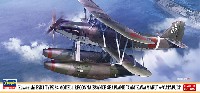 ハセガワ 1/72 飛行機 限定生産 川西 E7K1 九四式一号水上偵察機 神川丸搭載機 w/カタパルト