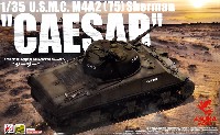 アメリカ海兵隊 M4A2(75) シャーマン シーザー