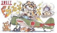 SWEET 1/144スケールキット 陸軍一式戦闘機 隼一型 飛行第50戦隊 電光戦闘隊