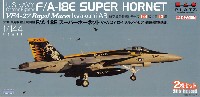 プラッツ 1/144 航空模型特選シリーズ アメリカ海軍 艦上戦闘機 F/A-18E スーパーホーネット VFA-27 ロイヤルメイセス 岩国航空基地 (2機セット）