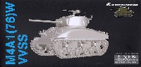 ドラゴン 1/72 NEO DRAGON ARMOR (ネオ ドラゴンアーマー) M4A1(76)W VVSS シャーマン 第2機甲師団 フランス 1944