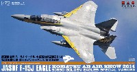 航空自衛隊 F-15J イーグル 小松基地航空祭 2014 第306飛行隊 ゴールデンイーグルス 特別塗装機