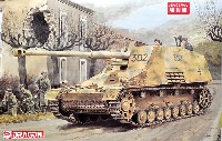 Sd.Kfz.164 ホルニッセ 4in1 アルミ砲身&マジックトラック付属