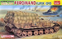 ドラゴン 1/35 39-45 Series Sd.Kfz.184 フェルディナンド 重駆逐戦車 クルスク 1943 マジックトラック&アルミ砲身付属