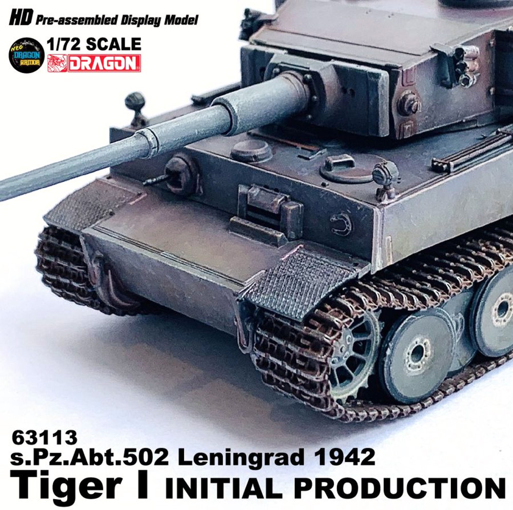 ティーガー 1 初期生産型 第502重戦車大隊 レニングラード 1942 完成品 (ドラゴン 1/72 NEO DRAGON ARMOR (ネオ ドラゴンアーマー) No.63113) 商品画像_4