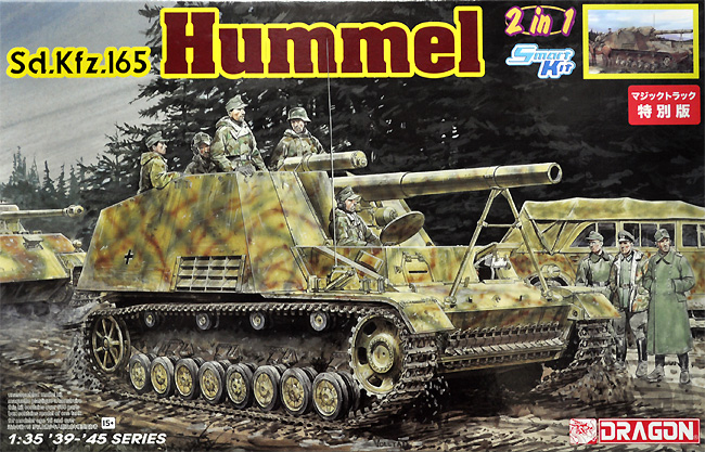 Sd.Kfz.165 フンメル 初期生産型/後期生産型 2in1 アルミ砲身＆マジックトラック付属 プラモデル (ドラゴン 1/35 39-45 Series No.6935MT) 商品画像