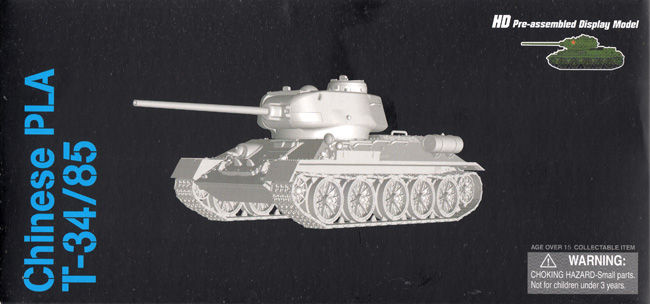 中華人民共和国 人民解放軍 T-34/85 完成品 (ドラゴン 1/72 NEO DRAGON ARMOR (ネオ ドラゴンアーマー) No.63120) 商品画像