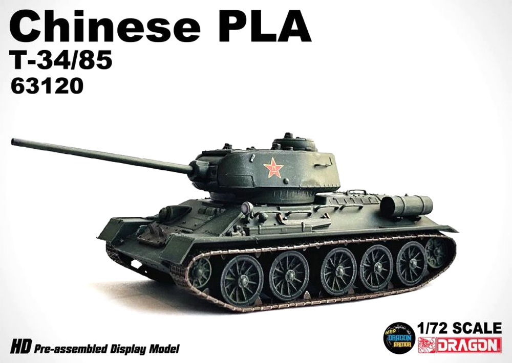 中華人民共和国 人民解放軍 T-34/85 完成品 (ドラゴン 1/72 NEO DRAGON ARMOR (ネオ ドラゴンアーマー) No.63120) 商品画像_1