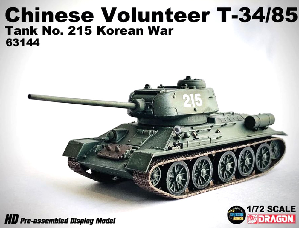 中国人民志願兵 T-34/85 朝鮮戦争 砲塔番号215号車 完成品 (ドラゴン 1/72 NEO DRAGON ARMOR (ネオ ドラゴンアーマー) No.63144) 商品画像_1