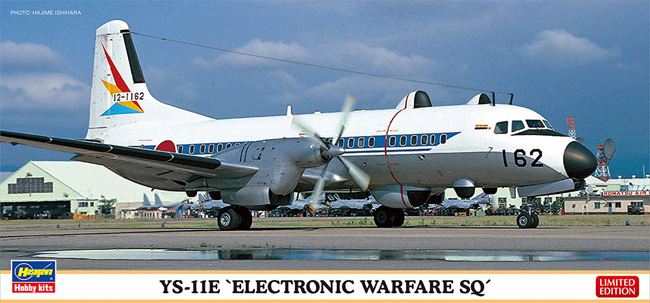 YS-11E 電子戦支援隊 プラモデル (ハセガワ 1/144 飛行機 限定生産 No.10854) 商品画像