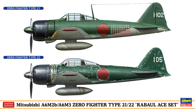 三菱 A6M2b/A6M3 零式艦上戦闘機 21型/22型 ラバウルエースセット プラモデル (ハセガワ 1/72 飛行機 限定生産 No.02437) 商品画像