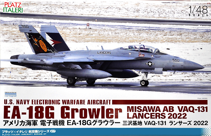 アメリカ海軍 電子戦機 EA-18G グラウラー 三沢基地 VAQ-131 ランサーズ 2022 プラモデル (プラッツ プラッツ×イタレリ 航空機シリーズ No.TPA-027) 商品画像