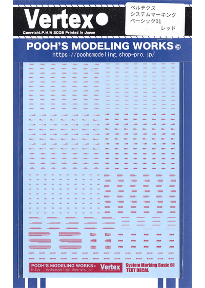 システムマーキングベーシック 01 レッド デカール (プーズ モデリング ワークス ベルテクス システムマーキング No.SMB-01R) 商品画像