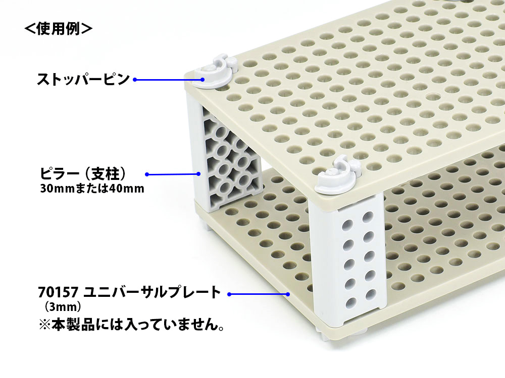 ユニバーサルピラーセット パーツ (タミヤ 楽しい工作シリーズ No.70253) 商品画像_2