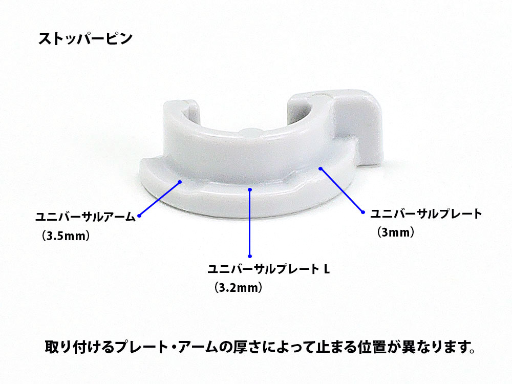 ユニバーサルピラーセット パーツ (タミヤ 楽しい工作シリーズ No.70253) 商品画像_4