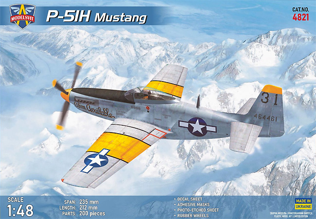 P-51H マスタング アメリカ空軍 プラモデル (モデルズビット 1/48 エアクラフト プラモデル No.4821) 商品画像
