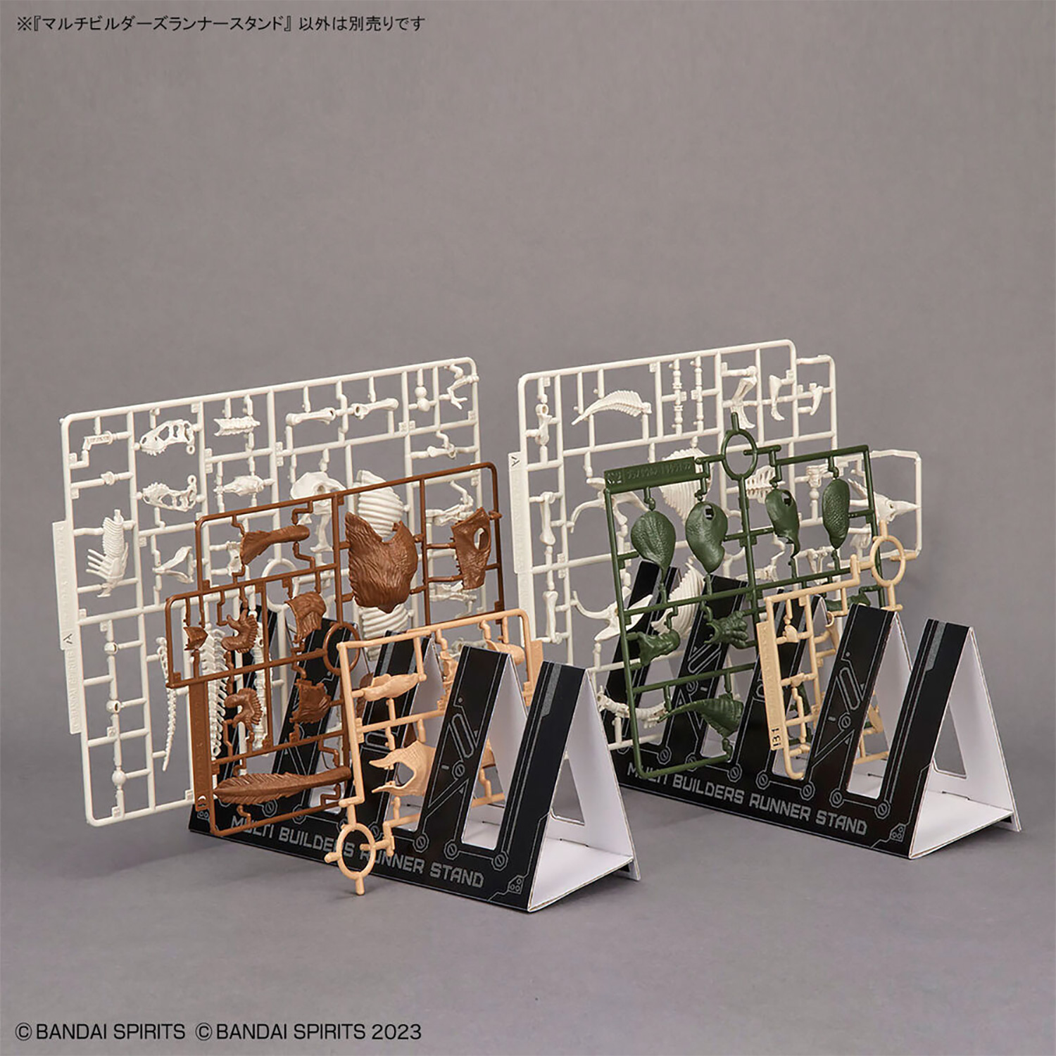 マルチビルダーズ ランナースタンド スタンド (バンダイ BANDAI SPIRITS公式 マルチビルダーズ No.5065687) 商品画像_3