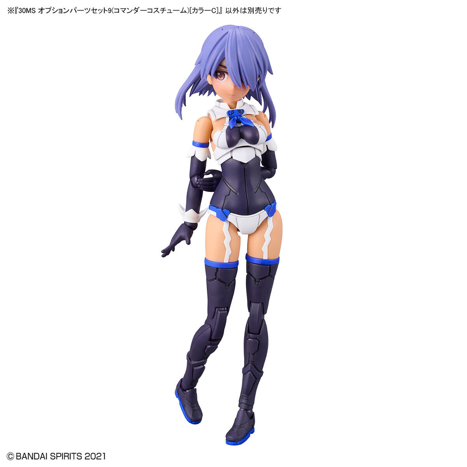 オプションパーツセット 9 コマンダーコスチューム カラーC プラモデル (バンダイ 30 MINUTES SISTERS オプションパーツ No.OP-009) 商品画像_3