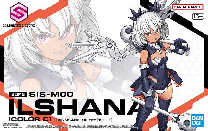 SIS-M00 イルシャナ カラーC プラモデル (バンダイ 30 MINUTES SISTERS No.010) 商品画像