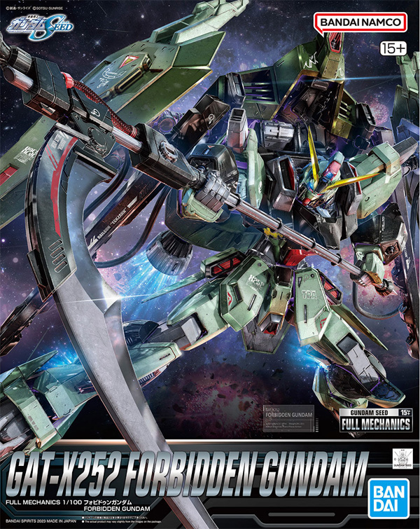 GAT-X252 フォビドゥンガンダム プラモデル (バンダイ FULL MECHANICS No.004) 商品画像