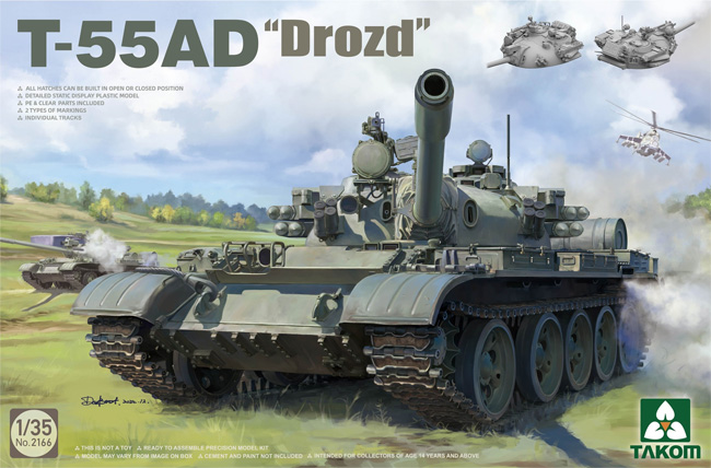 T-55AD ドロースト プラモデル (タコム 1/35 ミリタリー No.2166) 商品画像