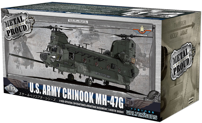 アメリカ陸軍 USASOC MH-47G 第160特殊作戦航空連隊 完成品 (ウォルターソンズ メタルプラウド No.WS55803) 商品画像