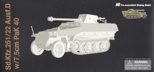 Sd.kfz.251/22 Ausf.D 7.5cm PaK40 対戦車自走砲 248号車 完成品 (ドラゴン 1/72 NEO DRAGON ARMOR (ネオ ドラゴンアーマー) No.63164) 商品画像