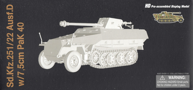 Sd.kfz.251/22 Ausf.D 7.5cm PaK40 対戦車自走砲 248号車 完成品 (ドラゴン 1/72 NEO DRAGON ARMOR (ネオ ドラゴンアーマー) No.63164) 商品画像