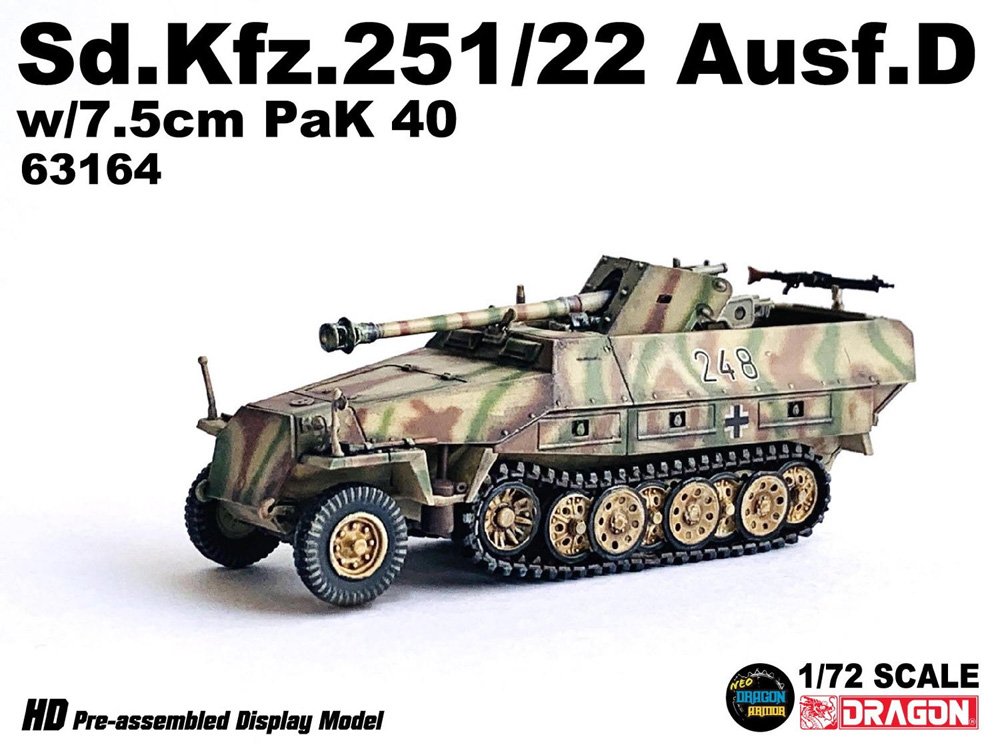 Sd.kfz.251/22 Ausf.D 7.5cm PaK40 対戦車自走砲 248号車 完成品 (ドラゴン 1/72 NEO DRAGON ARMOR (ネオ ドラゴンアーマー) No.63164) 商品画像_1