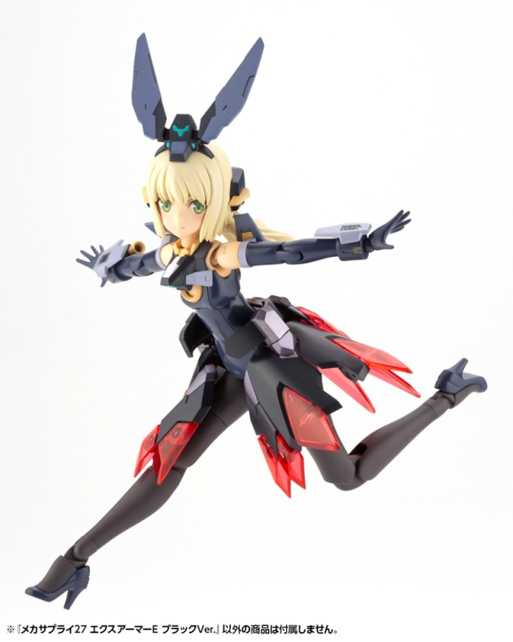 メカサプライ 27 エクスアーマー E ブラックVer. プラモデル (コトブキヤ M.S.G モデリングサポートグッズ メカサプライ No.MJ027J) 商品画像_3