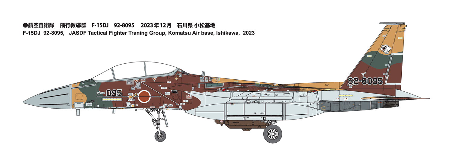 航空自衛隊 F-15DJ アグレッサー 095号機 茶/薄茶/深緑 プラモデル (ファインモールド 1/72 航空機 限定品 No.FK001) 商品画像_1