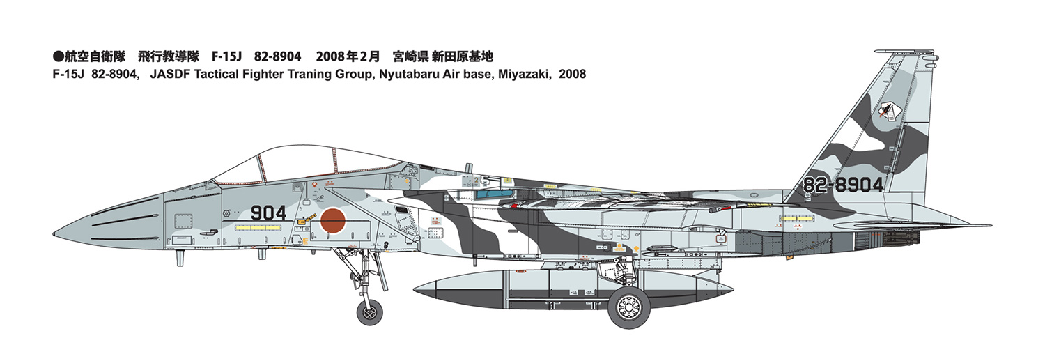 航空自衛隊 F-15J アグレッサー 904号機 ブラック/ホワイト プラモデル (ファインモールド 1/72 航空機 限定品 No.FK002) 商品画像_1