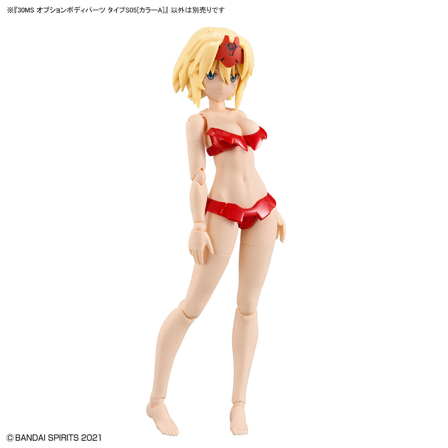 30MS オプションボディパーツ タイプ S05 カラーA プラモデル (バンダイ 30MS オプションボディパーツ (30 MINUTES SISTERS オプションボディパーツ) No.OB-015) 商品画像_2