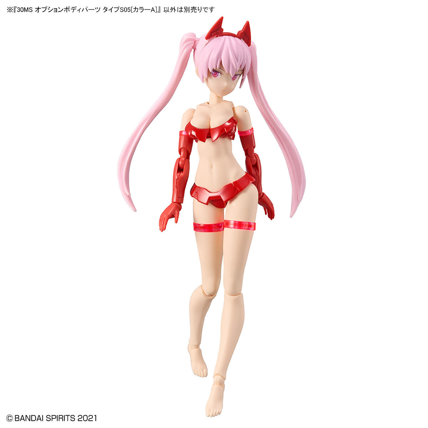 30MS オプションボディパーツ タイプ S05 カラーA プラモデル (バンダイ 30MS オプションボディパーツ (30 MINUTES SISTERS オプションボディパーツ) No.OB-015) 商品画像_3