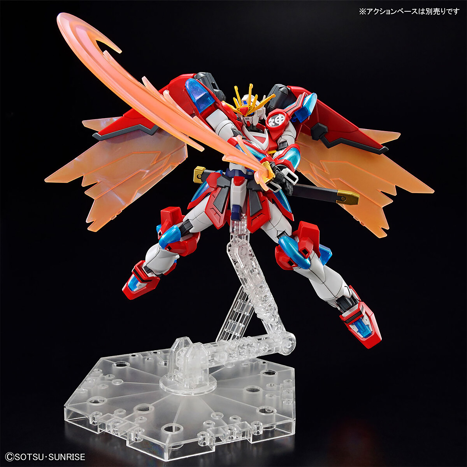 神バーニングガンダム プラモデル (バンダイ HG ガンダムビルドメタバース No.004) 商品画像_1