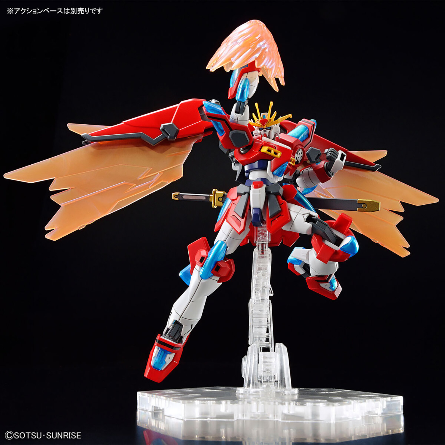 神バーニングガンダム プラモデル (バンダイ HG ガンダムビルドメタバース No.004) 商品画像_2