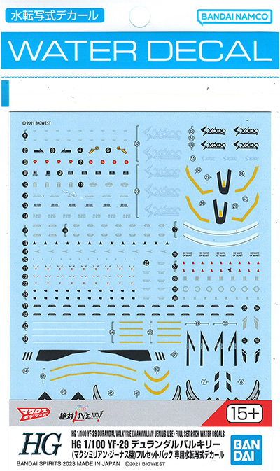 YF-29 デュランダルバルキリー (マクシミリアン・ジーナス機) フルセットパック 専用水転写式デカール デカール (バンダイ HG マクロス No.5065692) 商品画像