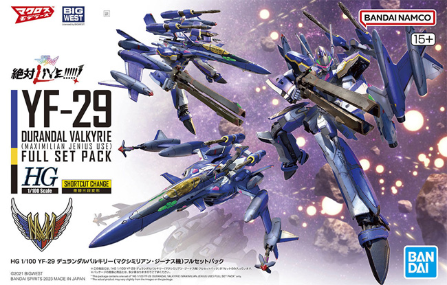 YF-29 デュランダルバルキリー (マクシミリアン・ジーナス機) フルセットパック プラモデル (バンダイ HG マクロス No.5065691) 商品画像