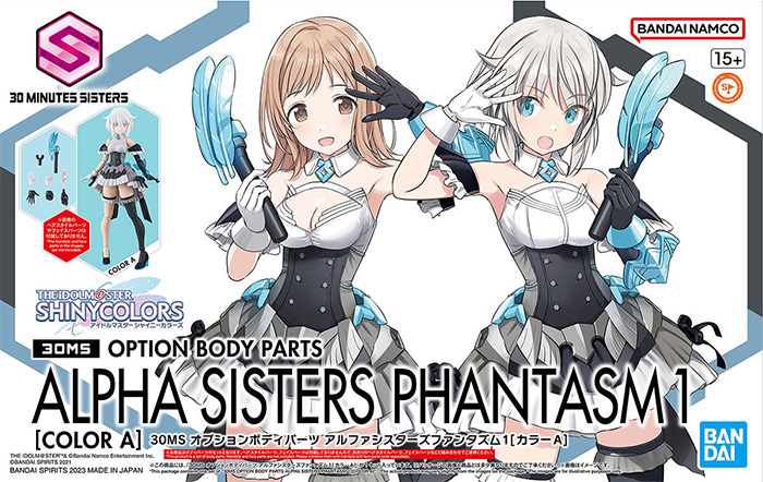 30MS オプションボディパーツ アルファシスターズファンタズム 1 カラーA プラモデル (バンダイ 30 MINUTES SISTERS オプションボディパーツ No.5065706) 商品画像