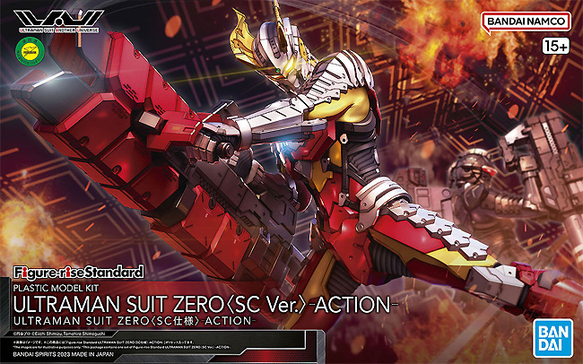 ULTRAMAN SUIT ZERO SC仕様 -ACTION- プラモデル (バンダイ フィギュアライズ スタンダード No.5065707) 商品画像