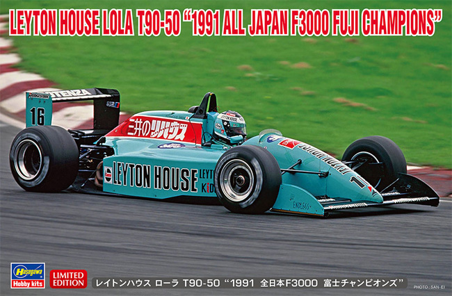 レイトンハウス ローラ T90-50 1991 全日本F3000 富士チャンピオンズ プラモデル (ハセガワ 1/24 自動車 限定生産 No.20643) 商品画像