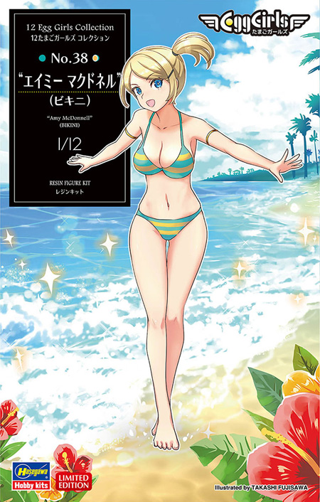 エイミー マクドネル ビキニ レジン (ハセガワ 12 たまごガールズコレクション No.038) 商品画像