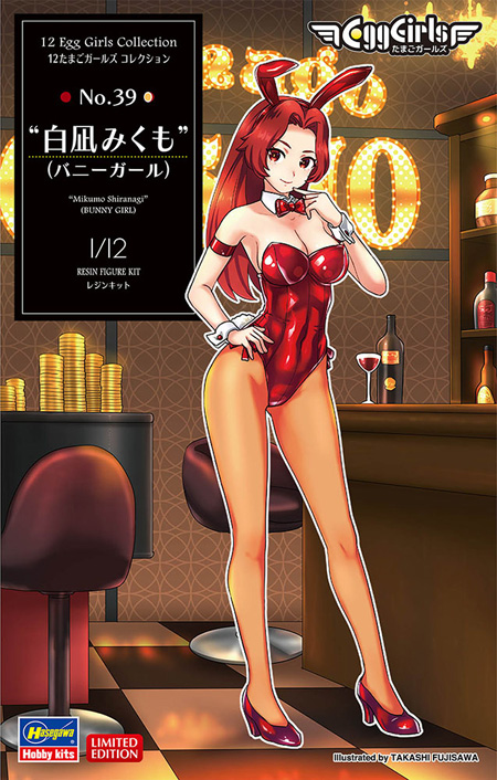 白凪みくも バニーガール レジン (ハセガワ 12 たまごガールズコレクション No.039) 商品画像