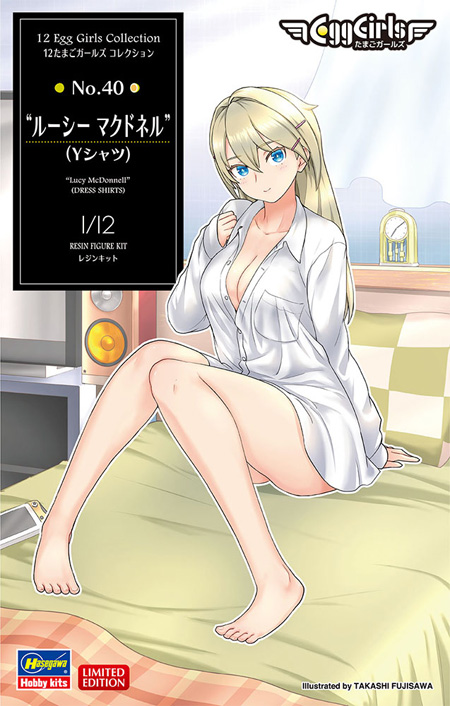 ルーシー マクドネル Yシャツ レジン (ハセガワ 12 たまごガールズコレクション No.040) 商品画像