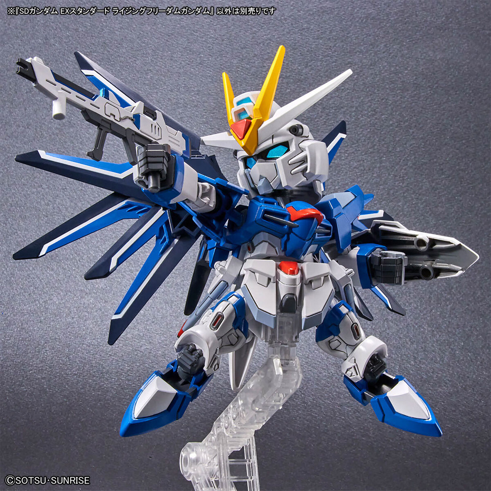 ライジングフリーダムガンダム プラモデル (バンダイ SDガンダム エクスタンダード No.020) 商品画像_1