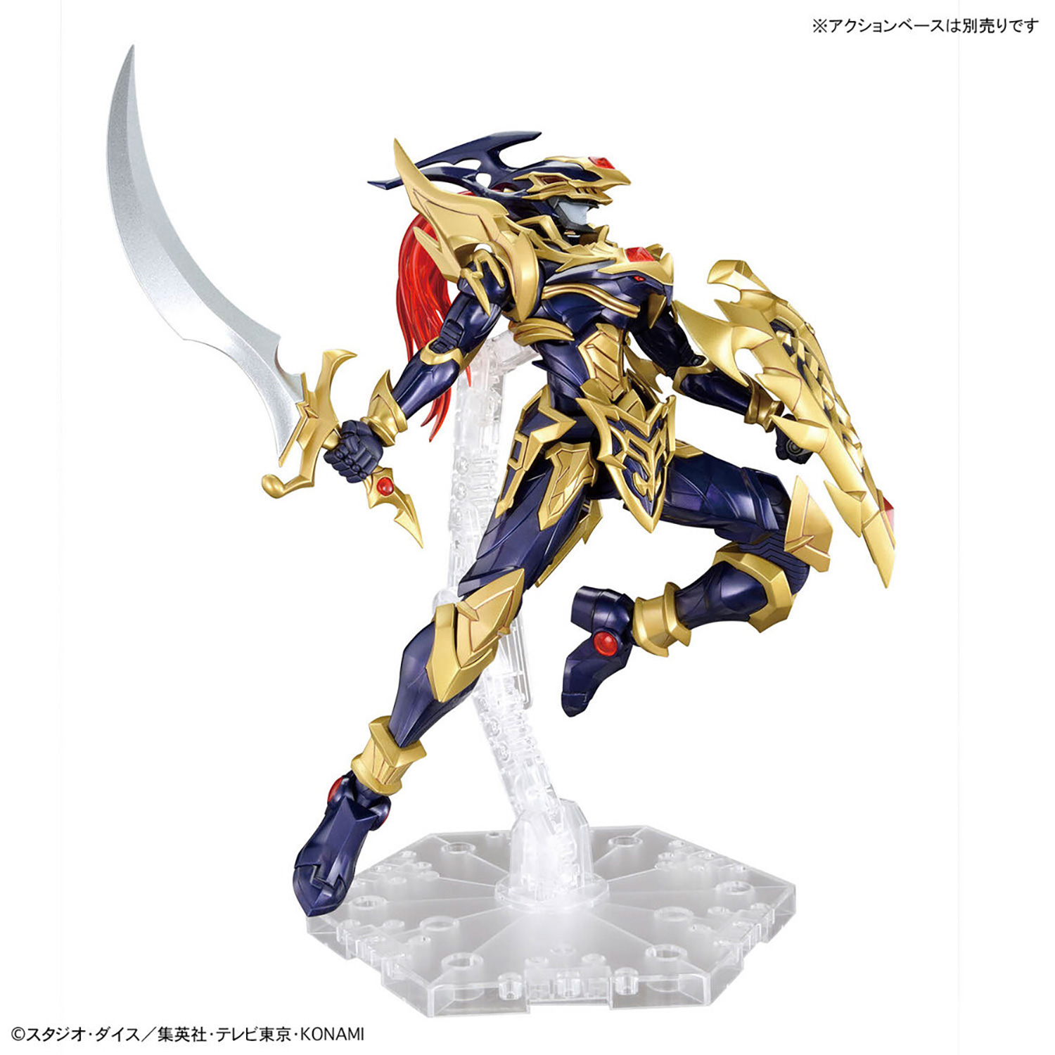 カオス・ソルジャー プラモデル (バンダイ フィギュアライズスタンダード Amplified No.5066283) 商品画像_4