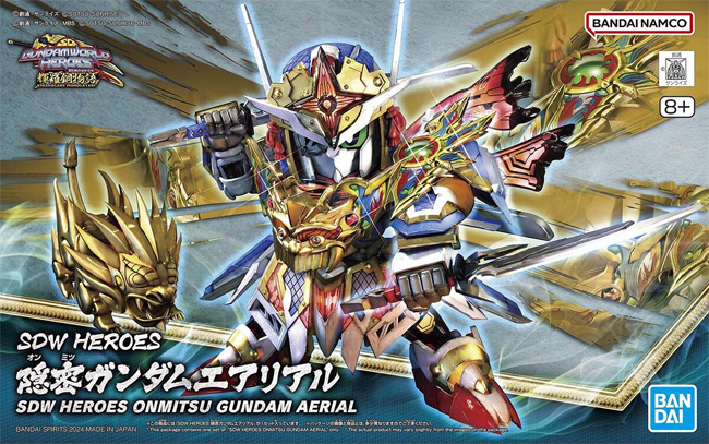 隠密ガンダムエアリアル プラモデル (バンダイ SDW (SDガンダム ワールドヒーローズ) No.035) 商品画像