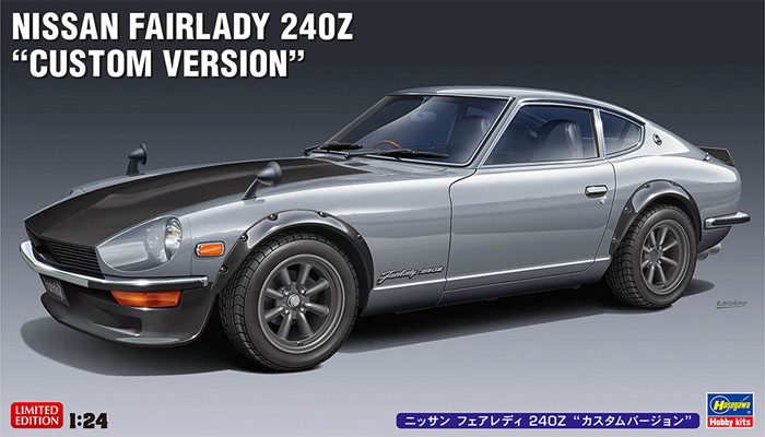 ニッサン フェアレディ 240Z カスタムバージョン プラモデル (ハセガワ 1/24 自動車 限定生産 No.20682) 商品画像