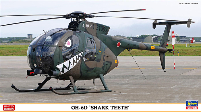 OH-6D シャークティース プラモデル (ハセガワ 1/48 飛行機 限定生産 No.07531) 商品画像