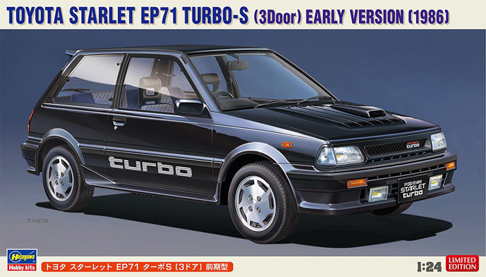 トヨタ スターレット EP71 ターボS 3ドア 前期型 プラモデル (ハセガワ 1/24 自動車 限定生産 No.20687) 商品画像